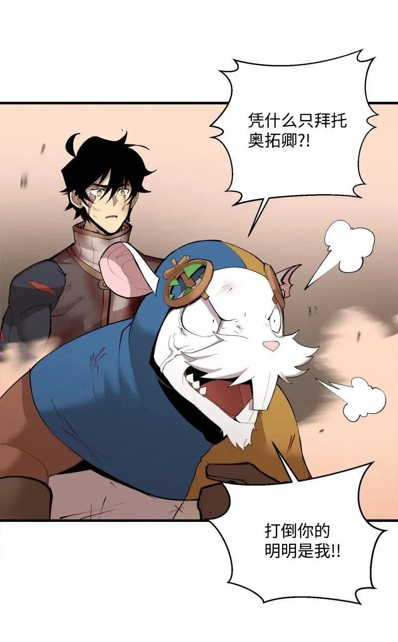 S2-13 单独接见 第12页