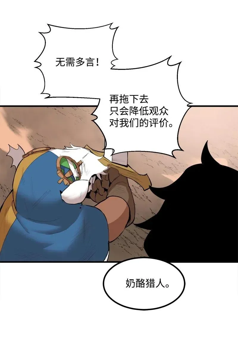 S2-13 单独接见 第13页