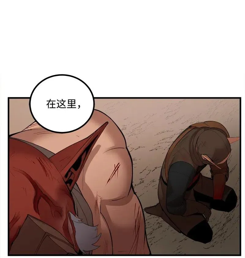 S2-13 单独接见 第18页