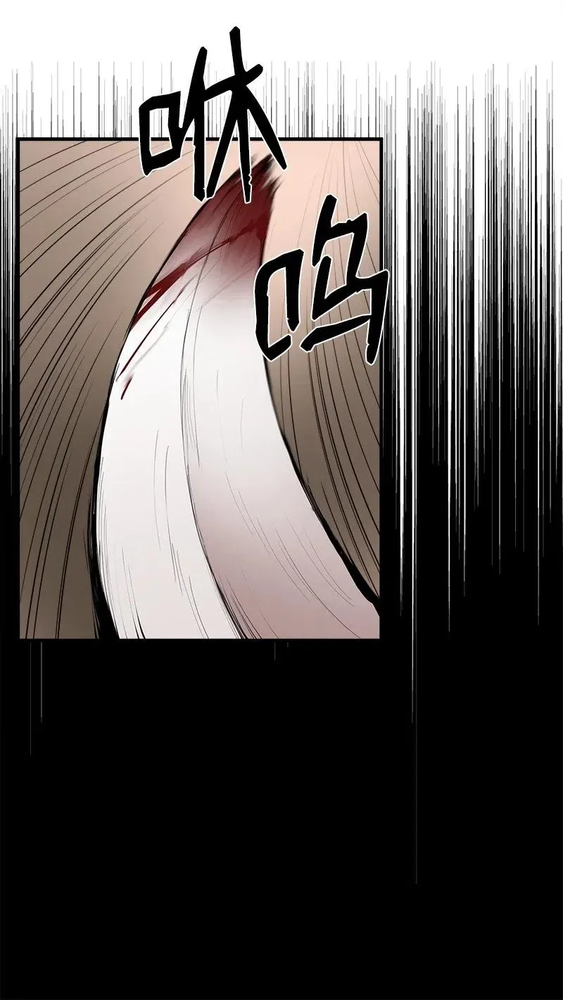S2-13 单独接见 第20页