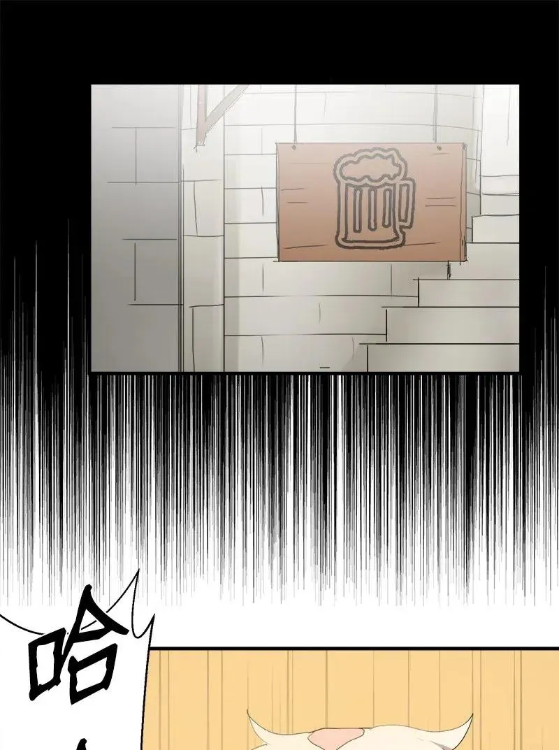 S2-13 单独接见 第25页