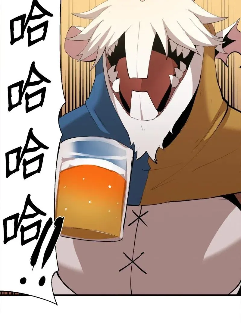 S2-13 单独接见 第26页