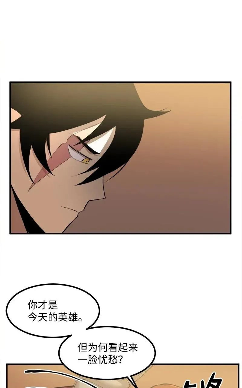 S2-13 单独接见 第29页