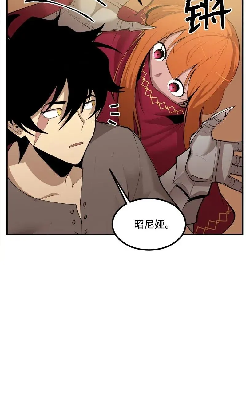 S2-13 单独接见 第30页