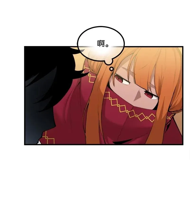 S2-13 单独接见 第34页