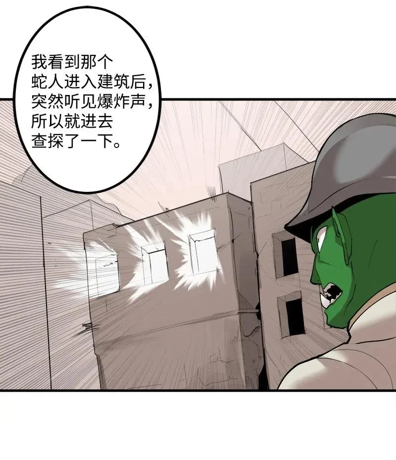 S2-13 单独接见 第40页
