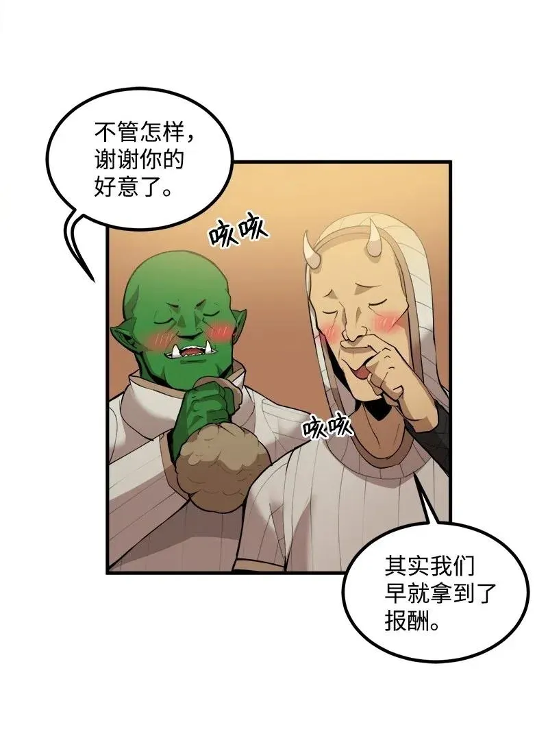 S2-13 单独接见 第42页