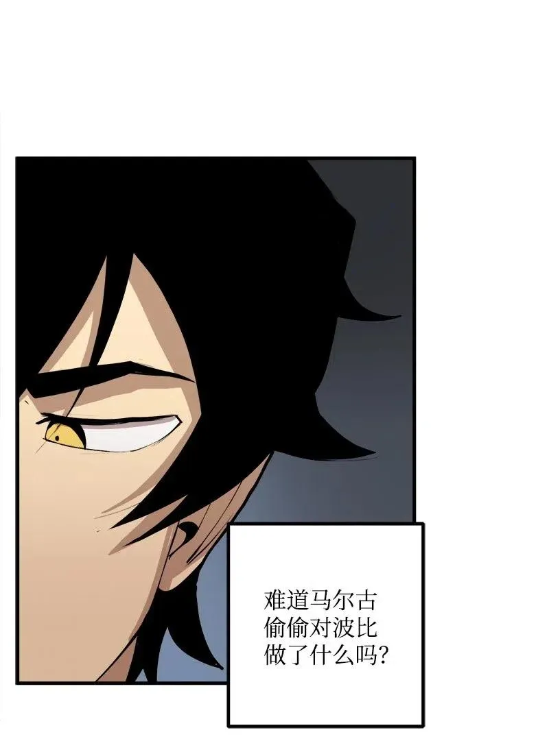 S2-13 单独接见 第49页