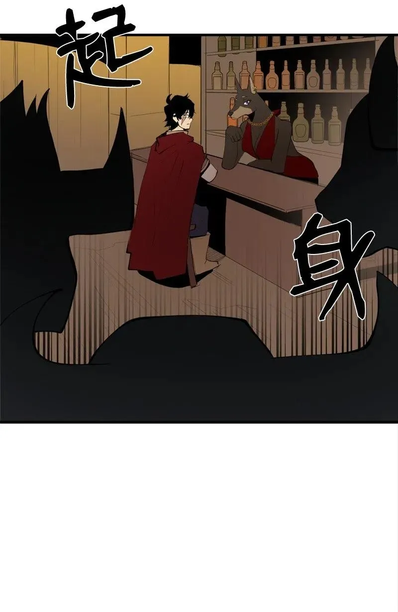 S2-16 组建队伍 第10页