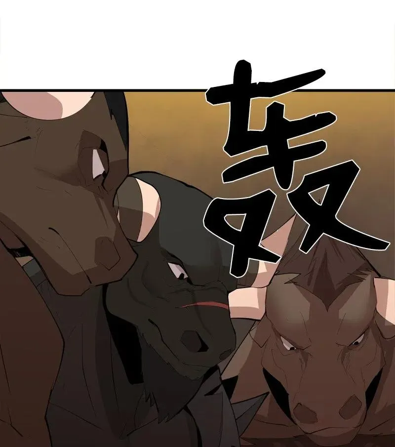 S2-16 组建队伍 第11页