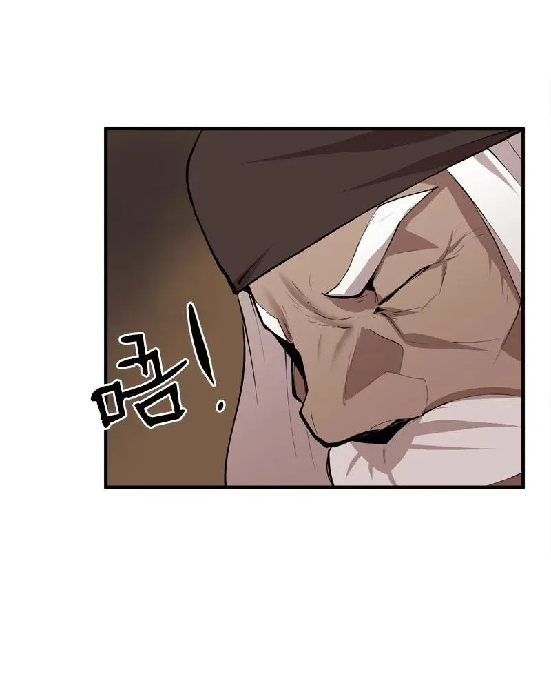 S2-17 借钱 第60页