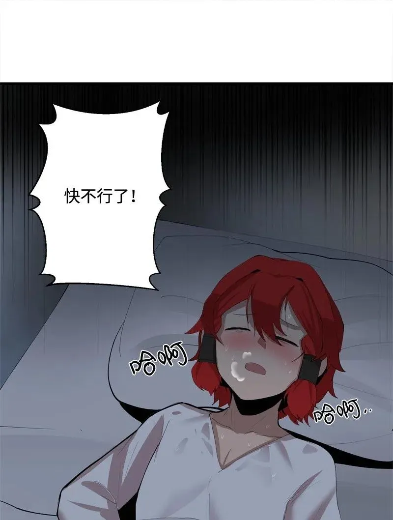 S2-17 借钱 第67页