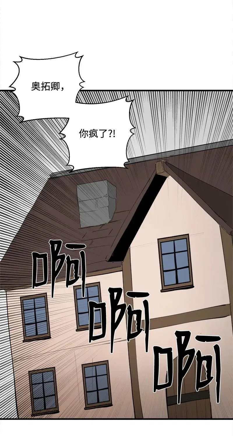 S2-18 奥佳 第31页