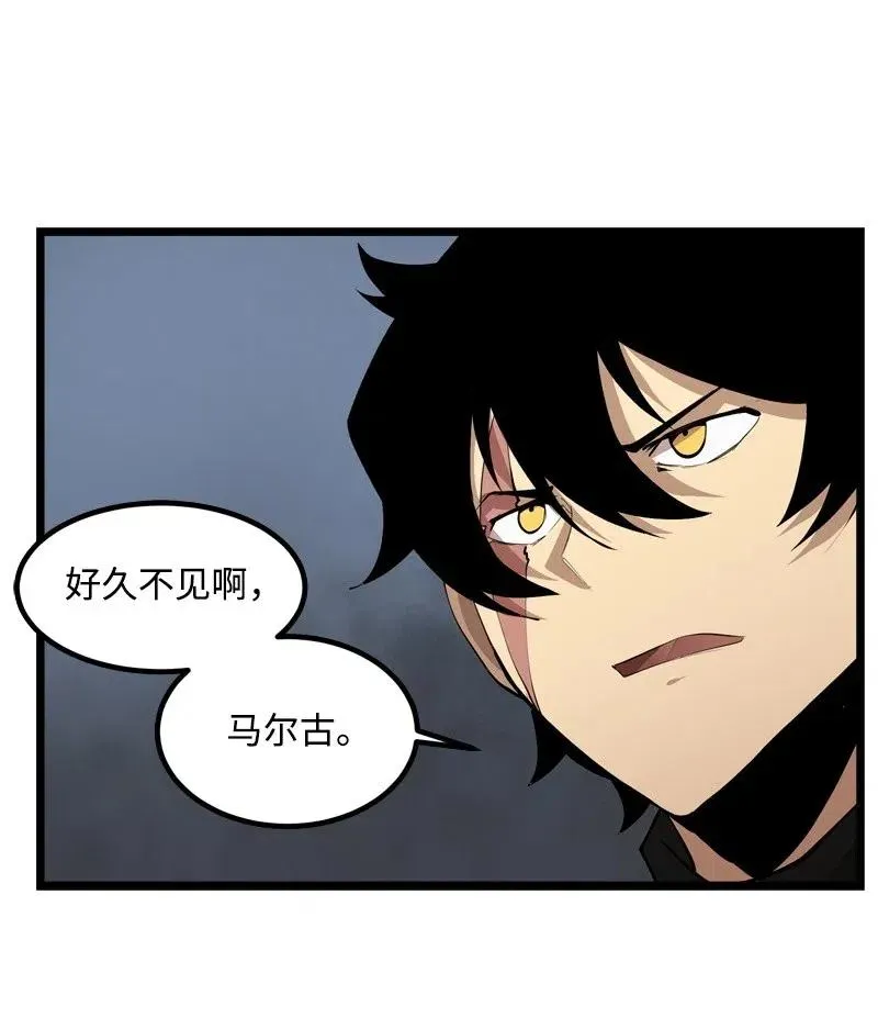 S2-19 奇怪的副本 第21页