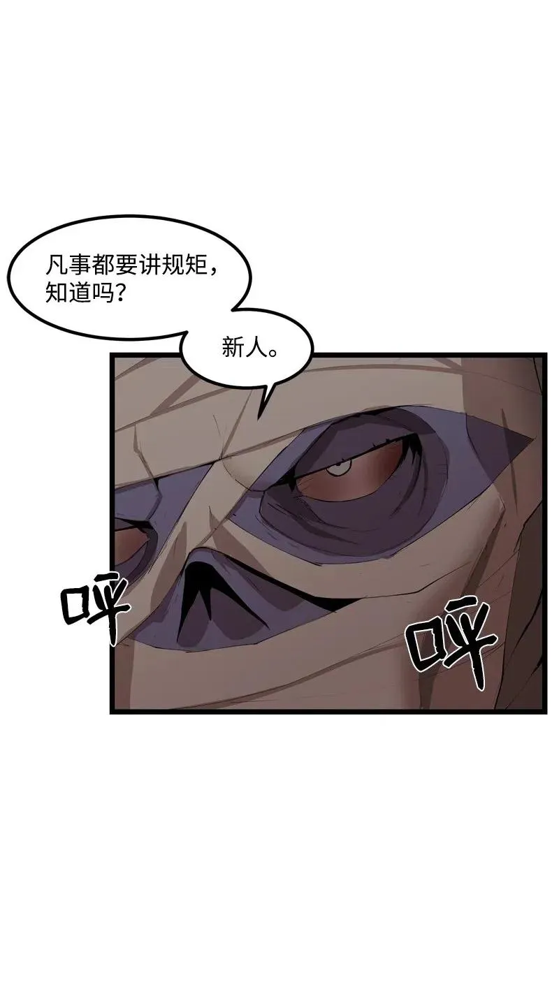 S2-20 原地待命 第7页