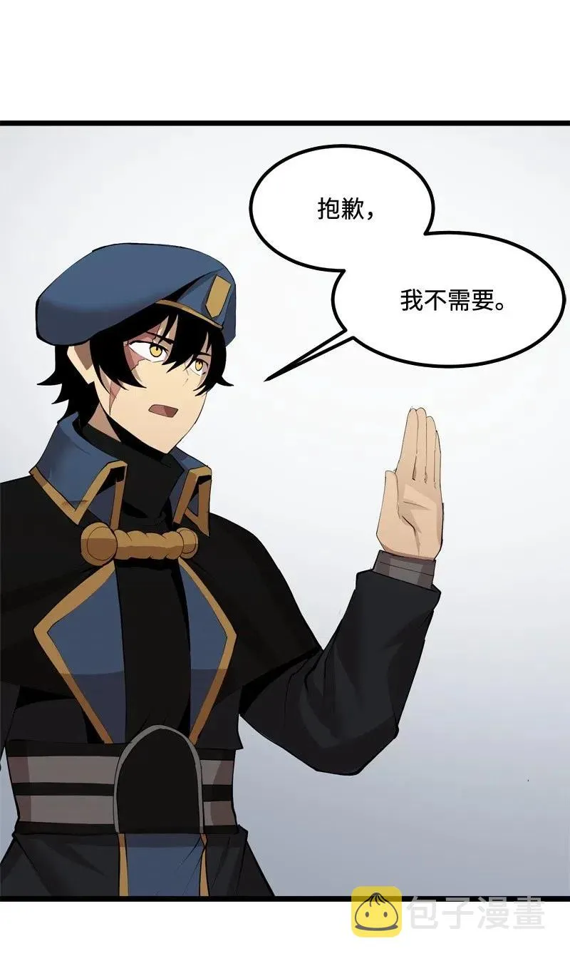 S2-20 原地待命 第13页