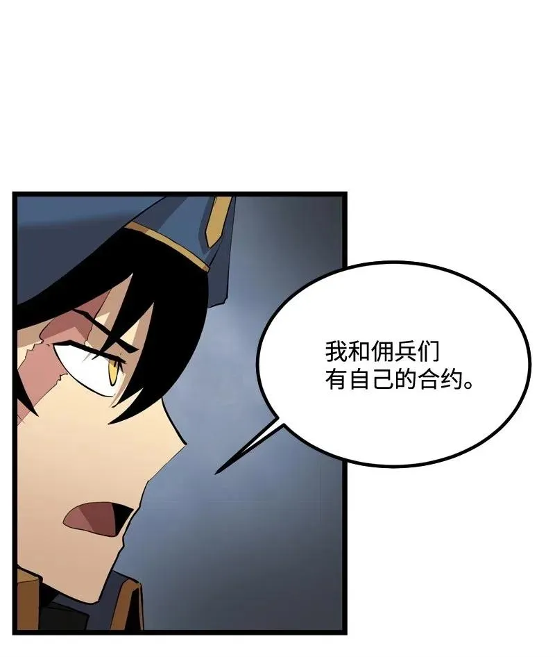 S2-20 原地待命 第15页