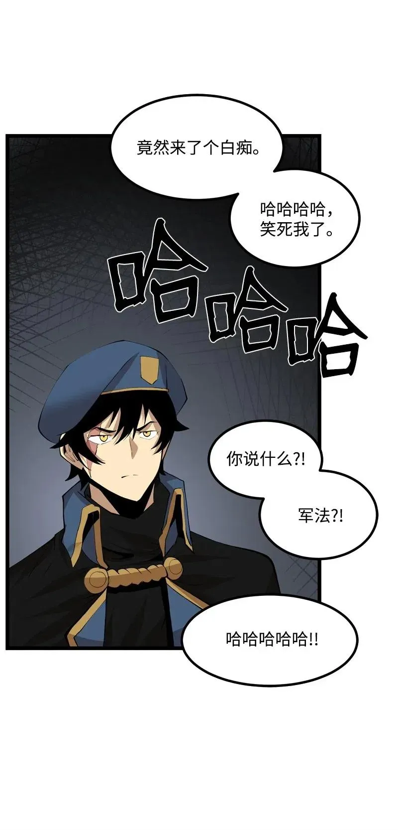 S2-20 原地待命 第26页