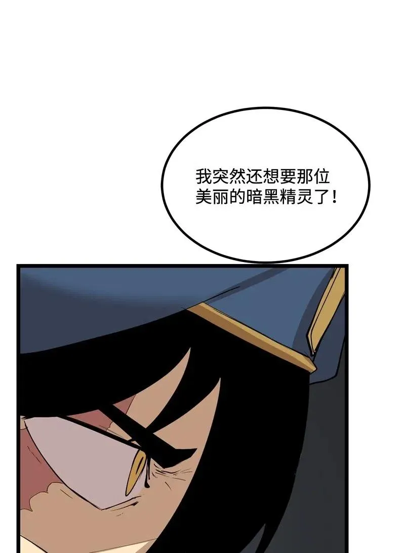 S2-20 原地待命 第34页