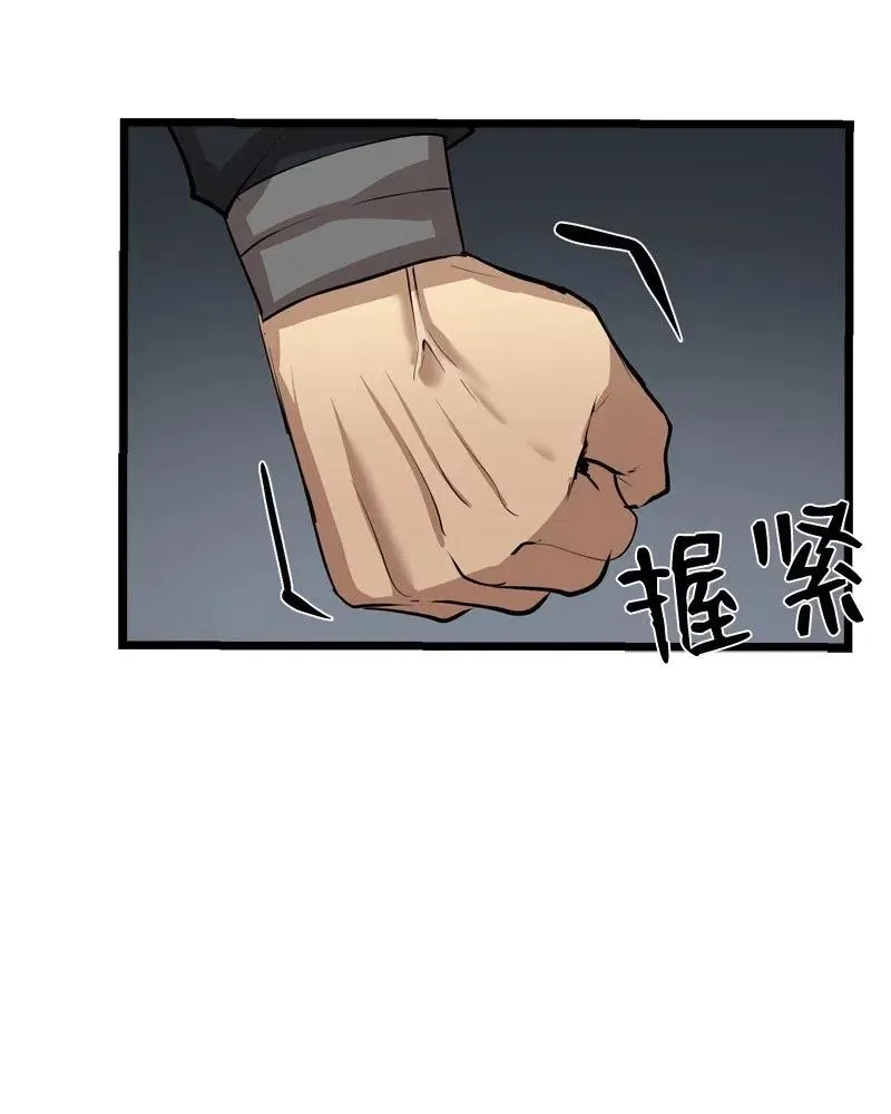 S2-20 原地待命 第36页