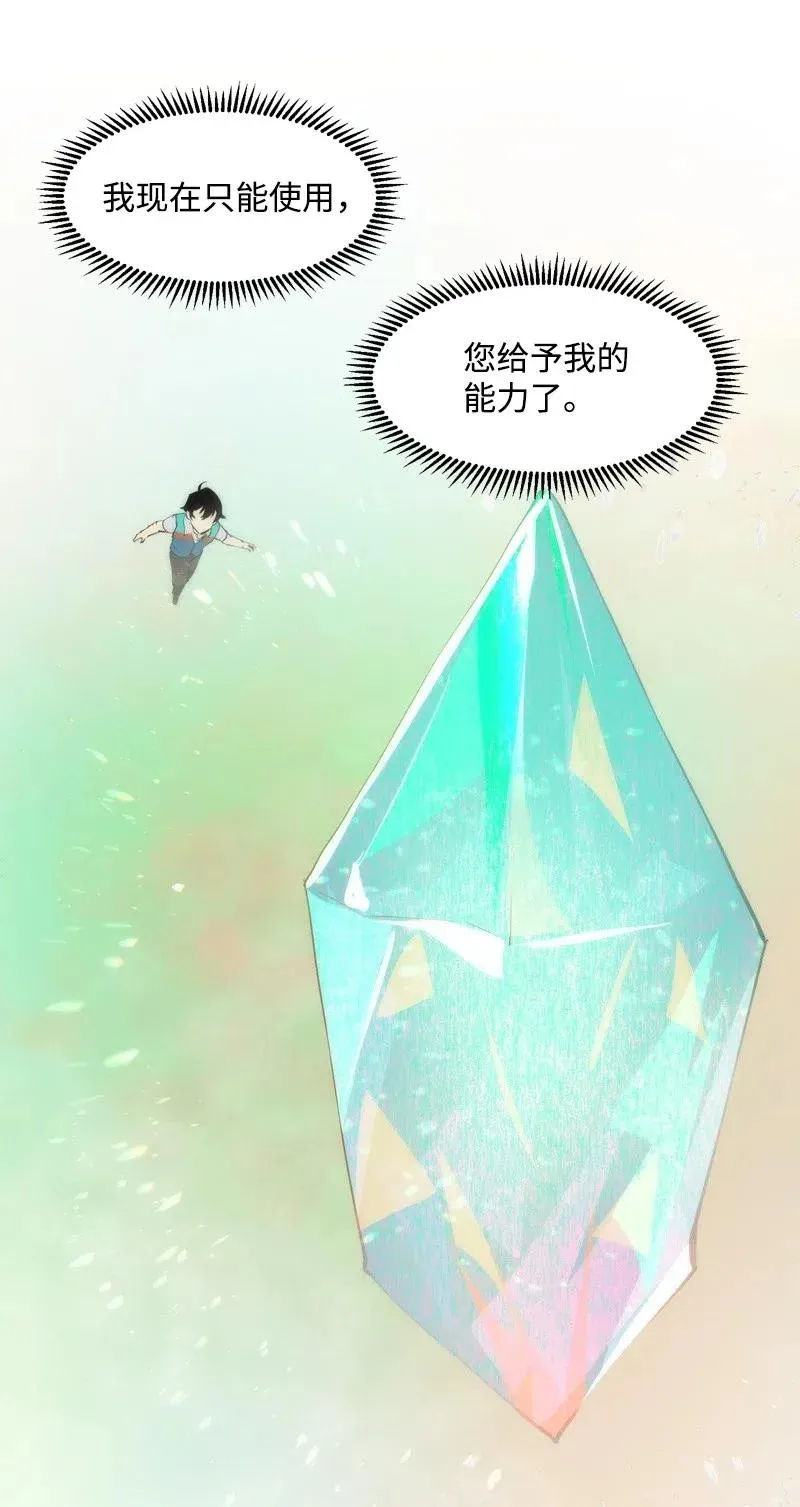S2-20 原地待命 第39页