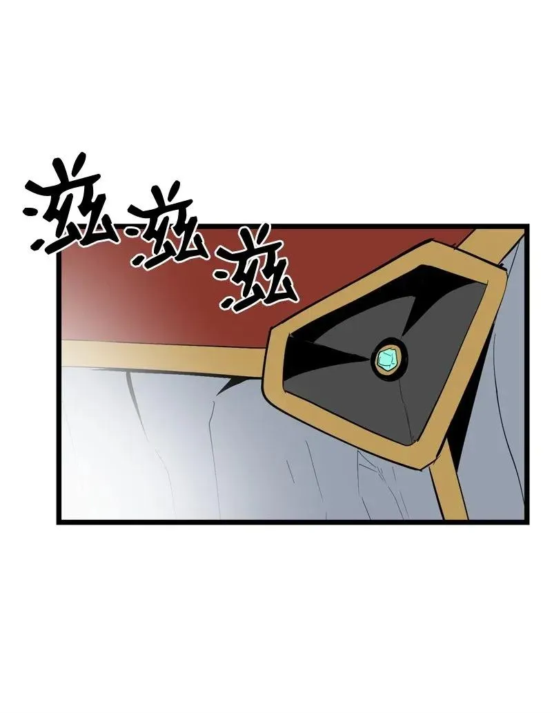 S2-20 原地待命 第48页
