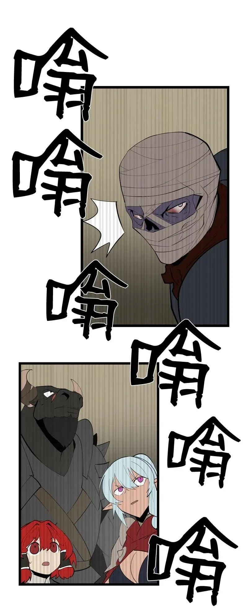 S2-20 原地待命 第49页