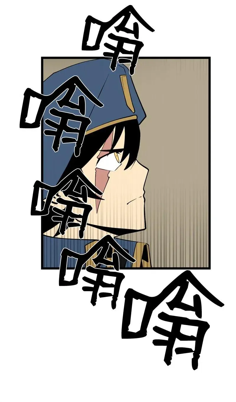 S2-20 原地待命 第50页