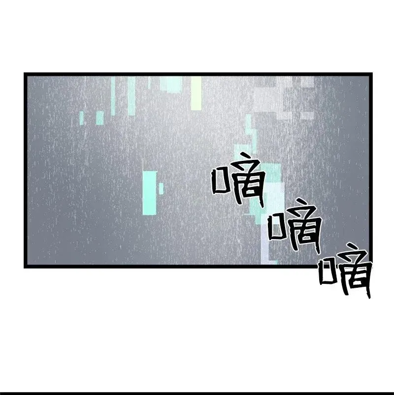 S2-20 原地待命 第54页