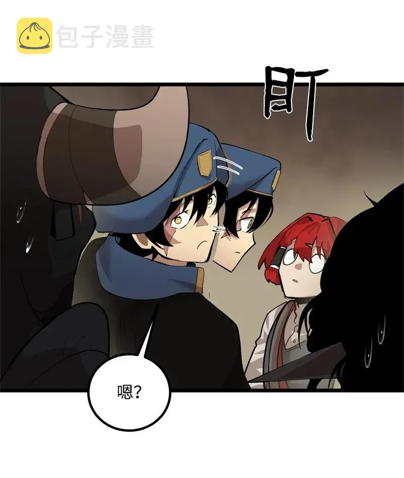 S2-20 原地待命 第63页