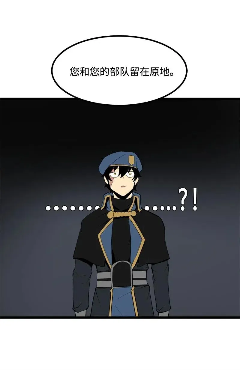 S2-20 原地待命 第69页