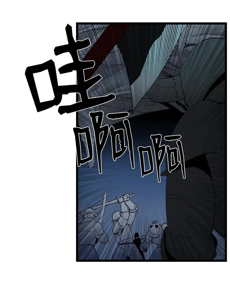 S2-21 攻陷 第2页