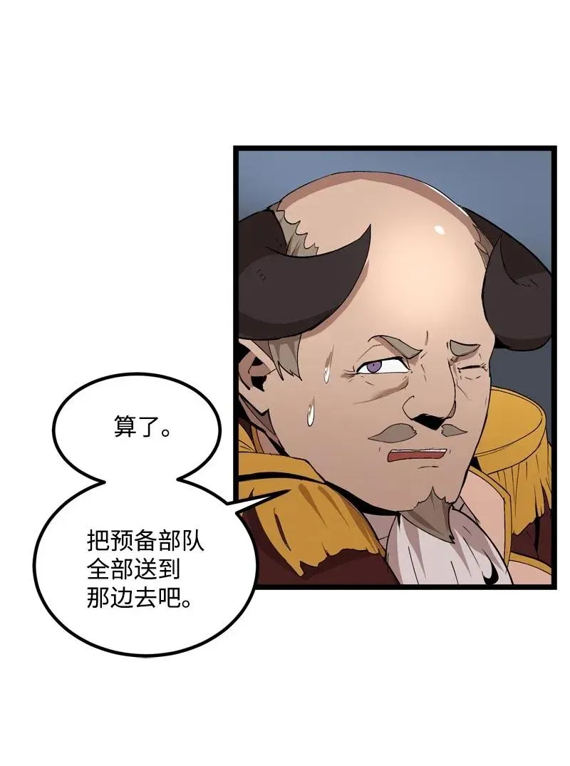 S2-21 攻陷 第11页