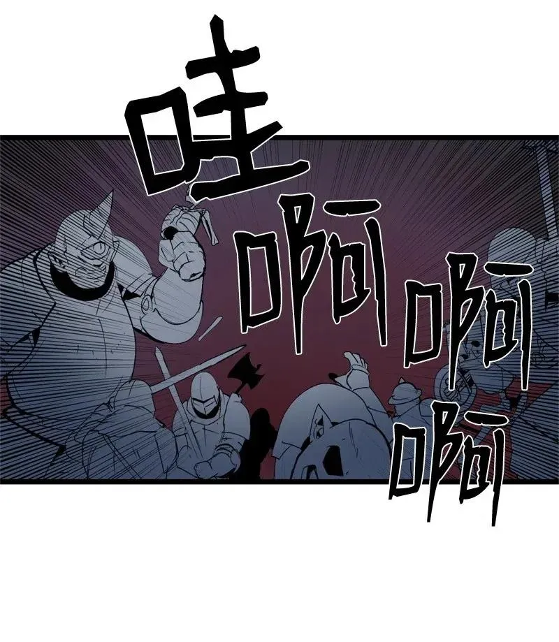 S2-21 攻陷 第16页