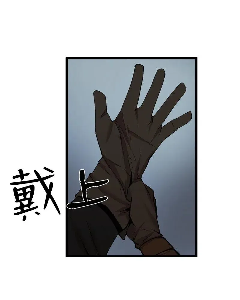S2-21 攻陷 第17页