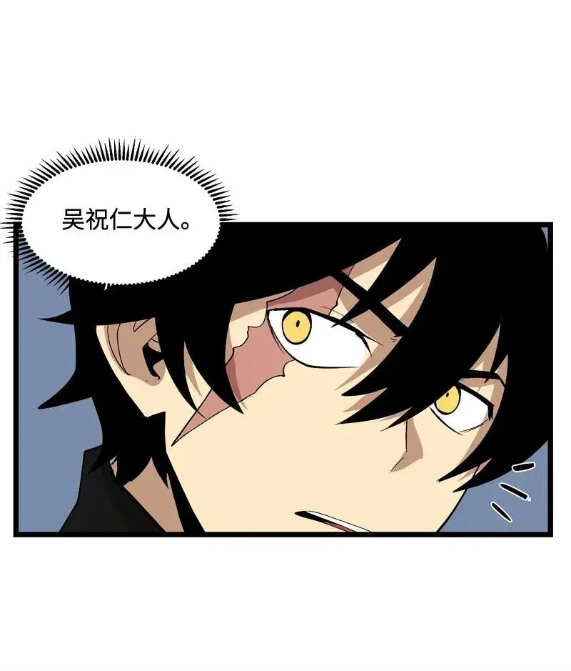 S2-21 攻陷 第19页