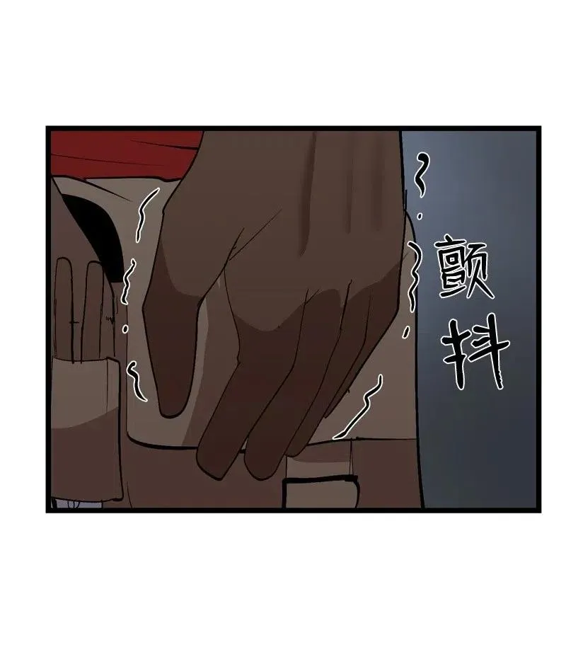S2-21 攻陷 第56页
