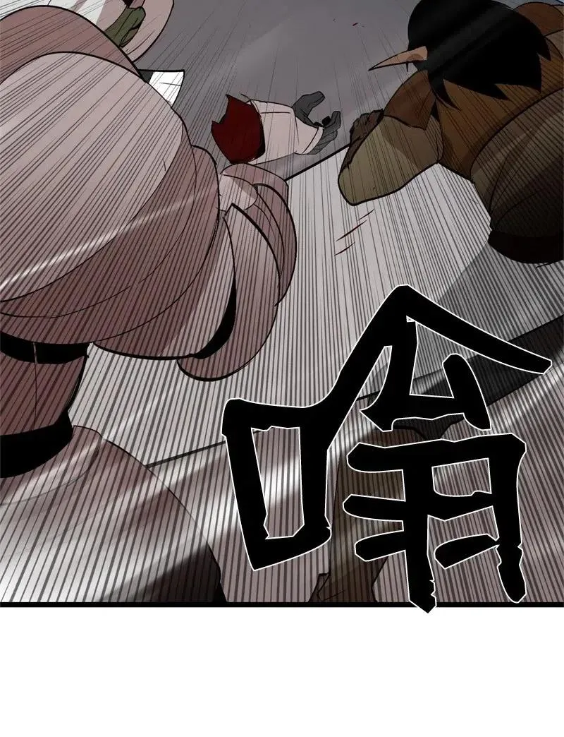 S2-21 攻陷 第67页