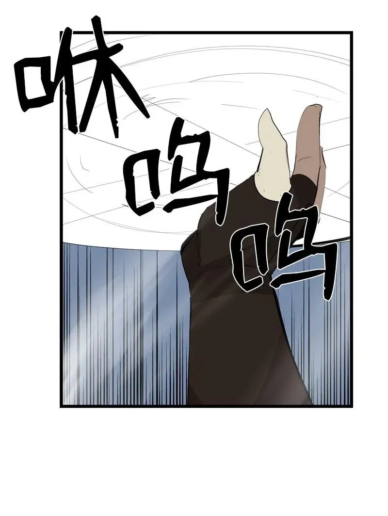 S2-22 初露锋芒 第7页