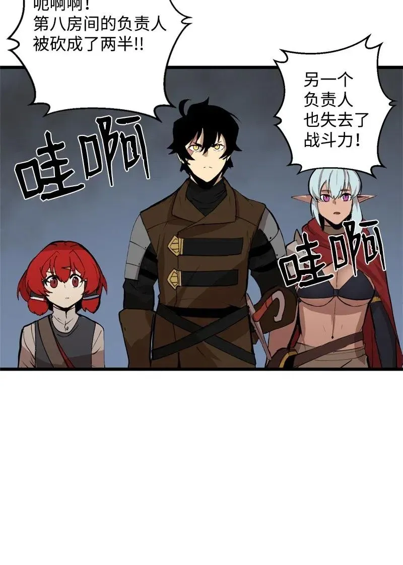 S2-22 初露锋芒 第10页