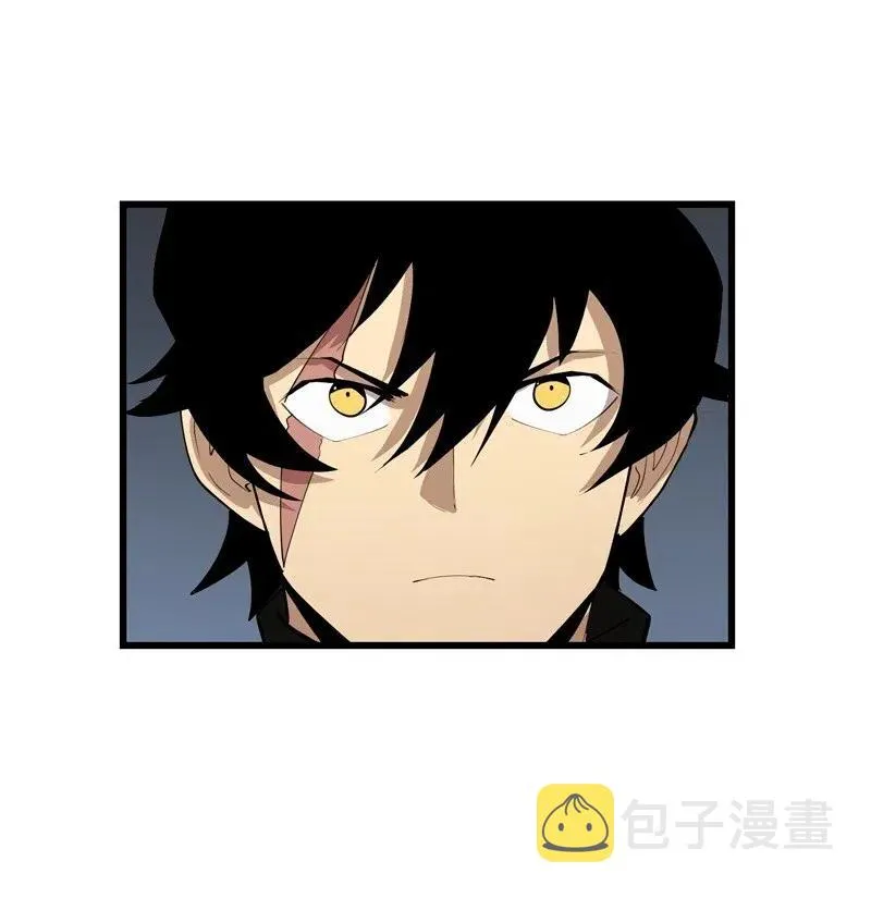 S2-22 初露锋芒 第11页