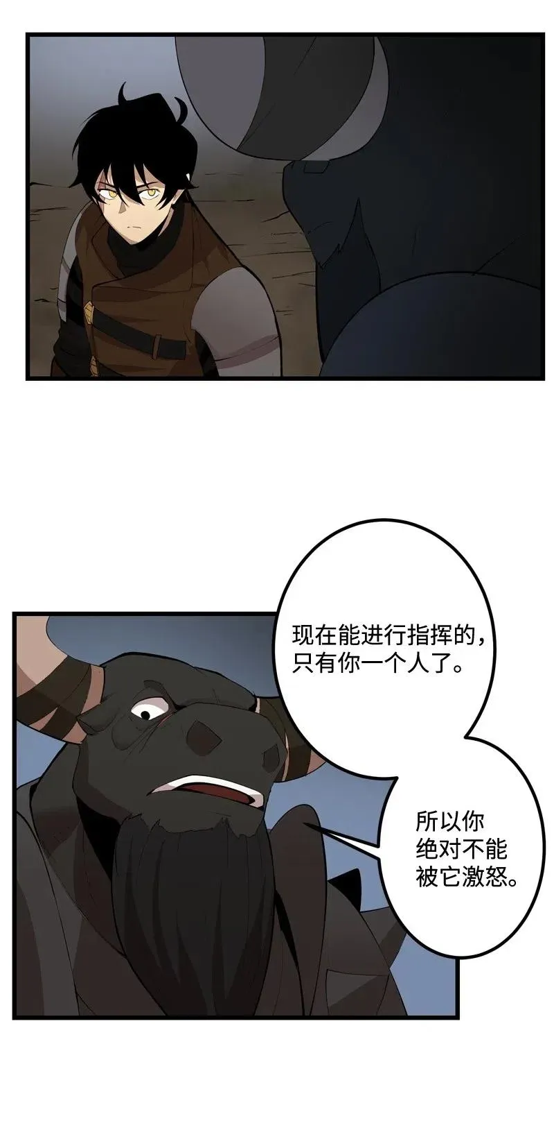 S2-22 初露锋芒 第27页