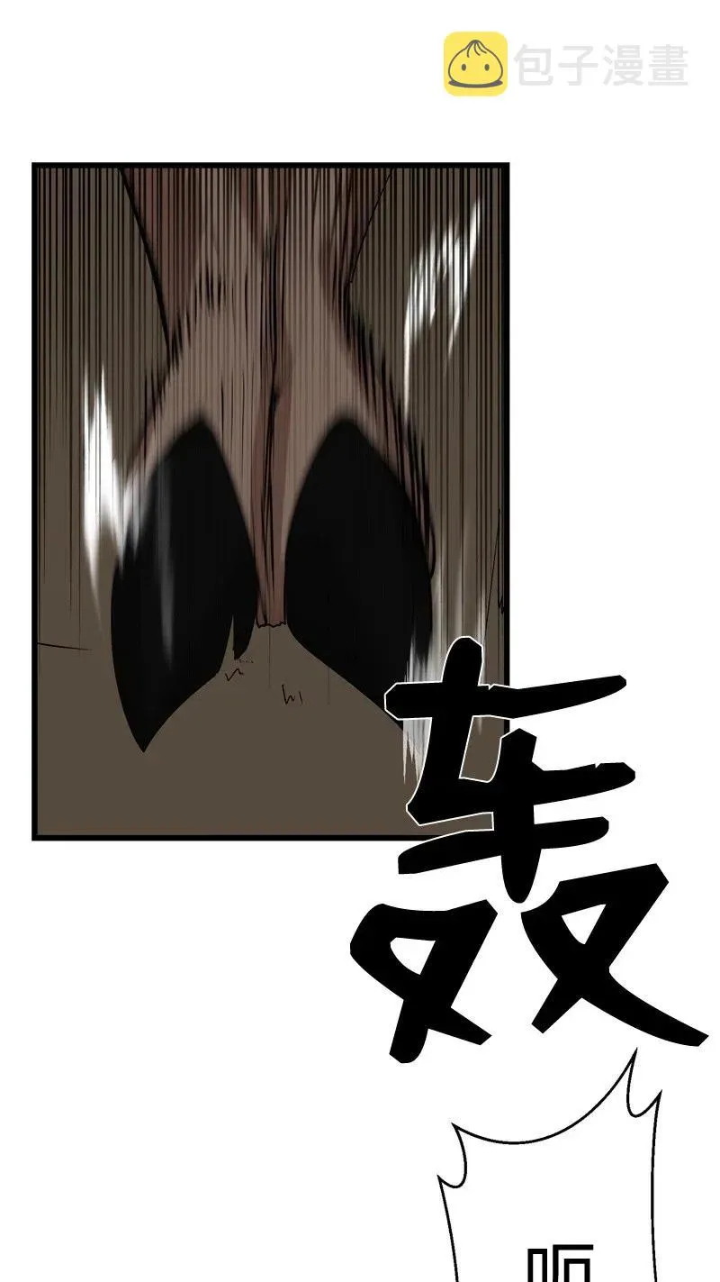S2-22 初露锋芒 第37页