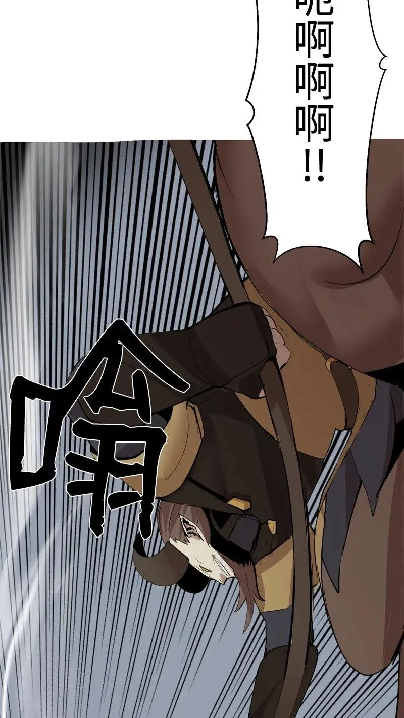 S2-22 初露锋芒 第38页