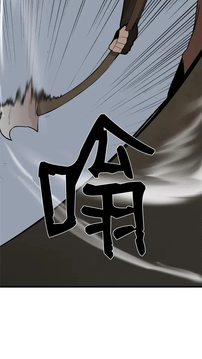 S2-22 初露锋芒 第39页