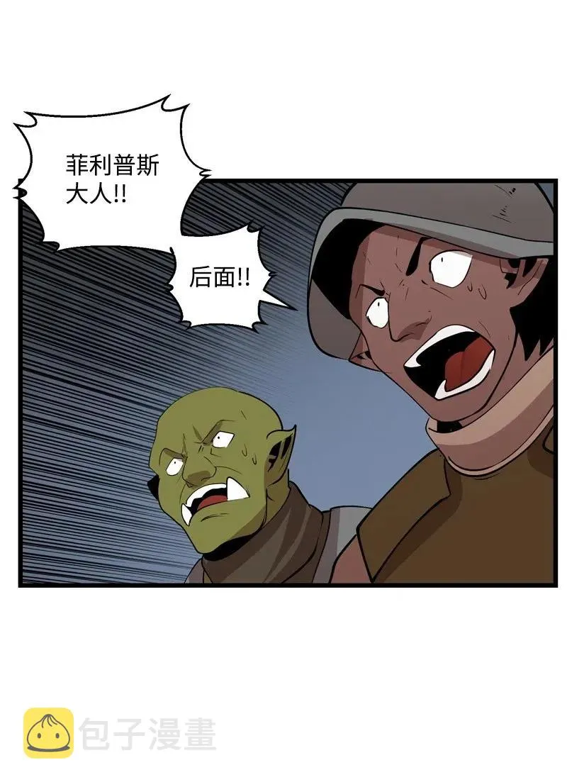 S2-22 初露锋芒 第48页