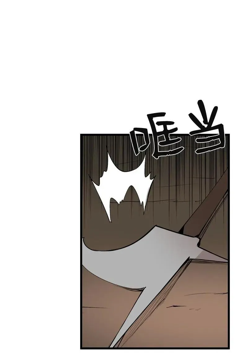 S2-22 初露锋芒 第52页