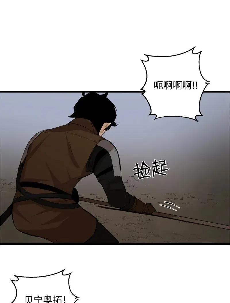 S2-22 初露锋芒 第54页