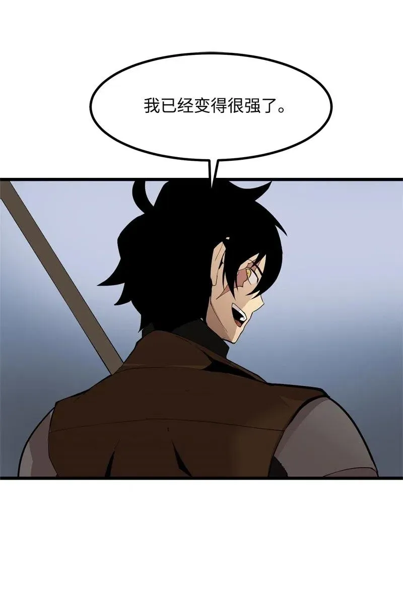 S2-22 初露锋芒 第56页