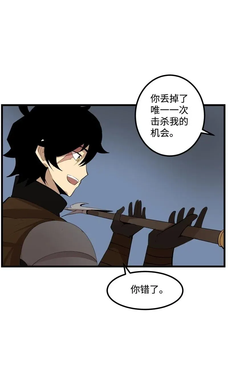 S2-22 初露锋芒 第59页